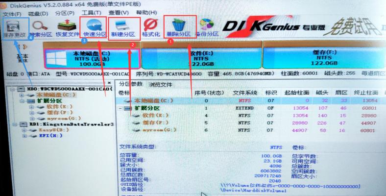 一步步教你使用U盘制作启动盘（简单易懂，让你轻松应对系统故障与安装需求）