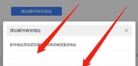 如何设置一个有效的邮箱地址（让你的邮箱地址更安全、专业和易于记忆）