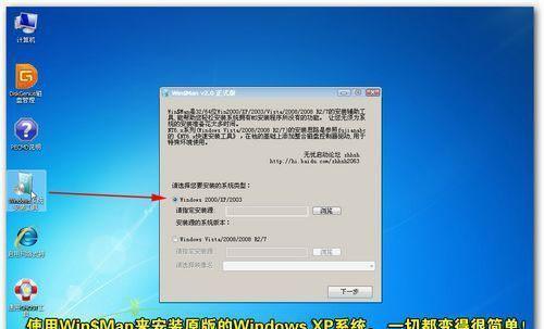 光盘安装Win7系统教程（使用光盘轻松安装Win7系统，详细步骤供参考）