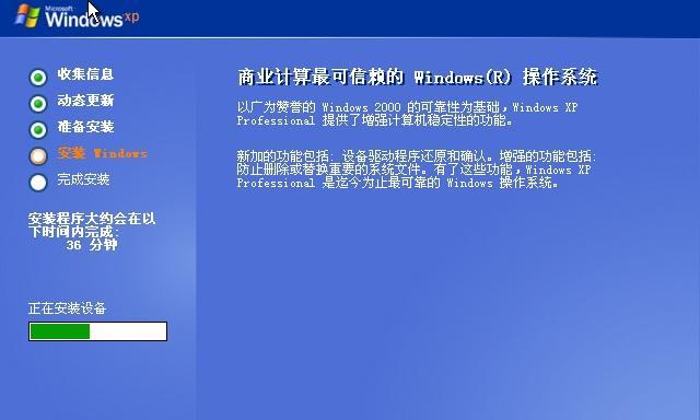 用Ghost搭建系统教程（一步步教你轻松搭建自己的系统教程网站）