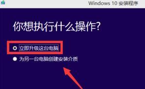 通用一键装机教程（详解通用一键装机工具的使用方法及注意事项）