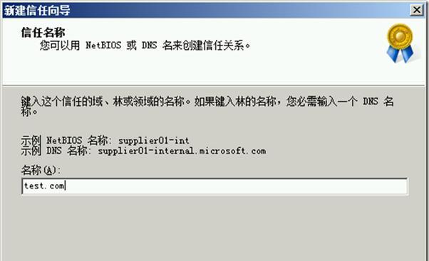 简易指南（学习如何使用Windows系统安装器一步步安装你所需的软件）