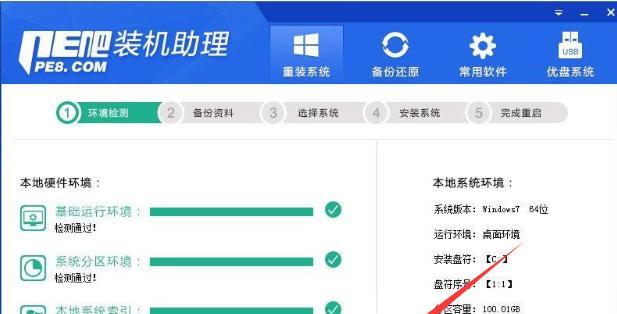 Win10系统安装教程（从制作U盘启动盘到安装过程，轻松学会Win10系统的安装方法）