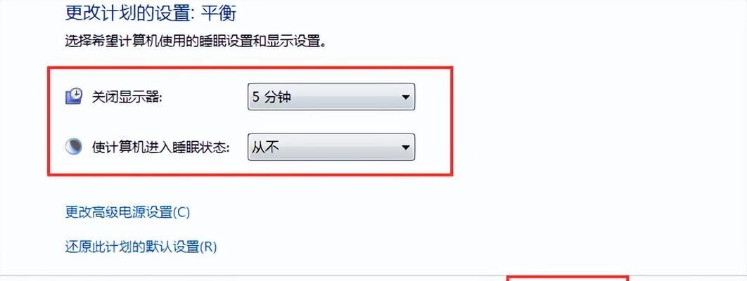 如何设置台式电脑锁屏密码的时间为主题（提升电脑锁屏密码个性化设置的方法与技巧）