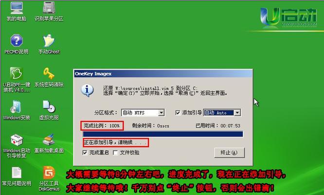 制作U盘启动盘Win7所需时间的分析（探究U盘制作成Win7启动盘所需的时间因素）