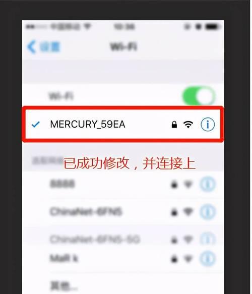 忘记家里WiFi密码怎么找回？（快速恢复无线网络连接，省时省力的方法分享）