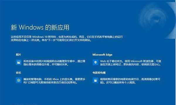 使用Win10安装教程镜像轻松安装系统（详细步骤让您轻松掌握Win10系统安装）