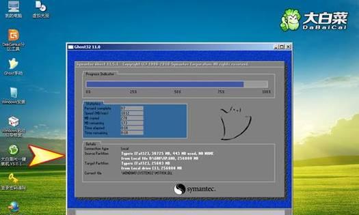 用大白菜u启动盘重装系统教程（详细教你如何使用大白菜u启动盘重新安装电脑系统）