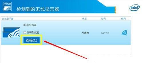 小米手机如何装载Win7系统（教你简单实用的方法，让小米手机运行Win7系统）