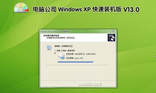 使用U盘安装XP镜像系统的完整教程（轻松学会使用U盘安装WindowsXP系统，快速搭建个人电脑环境）