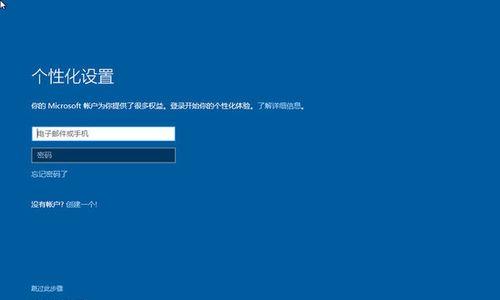 在XP系统下安装W7双系统教程（一步步教你如何在XP系统上安装Windows7双系统）