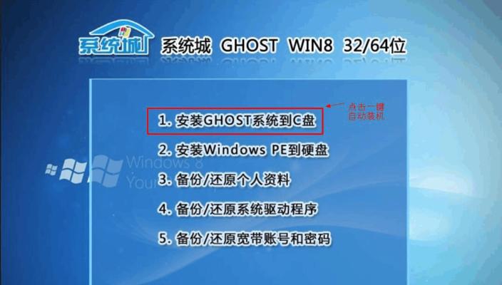 黑鲨装机大师Windows7教程（全面解析黑鲨装机大师软件使用，打造专属游戏王国）