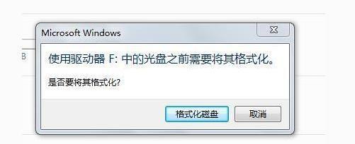 如何修复损坏的移动U盘？（一步步教你解决移动U盘问题，数据再无丢失！）