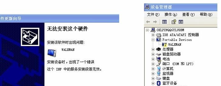 索尼老版本笔记本装系统教程（教你轻松安装系统，让老笔记本重焕生机！）