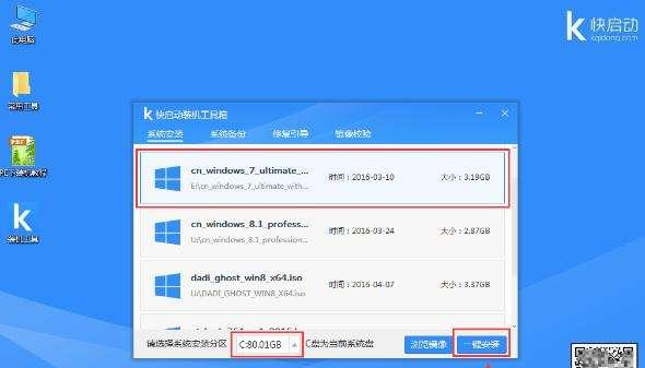 华硕Win10系统重装教程（详细步骤教你如何重新安装华硕Win10系统，让电脑焕然一新）