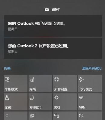 Windows自带截图工具快捷键大全（掌握这些快捷键，截图轻松无忧）