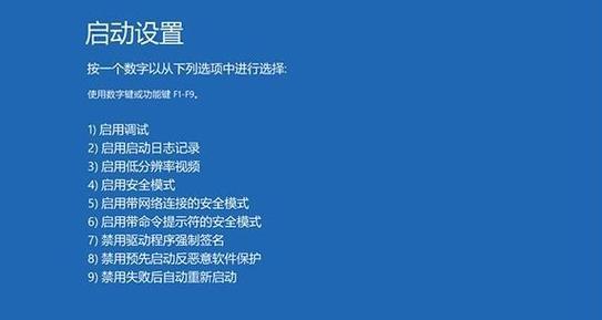 解决电脑频繁蓝屏的方法（轻松应对电脑蓝屏，让你的电脑运行更稳定）