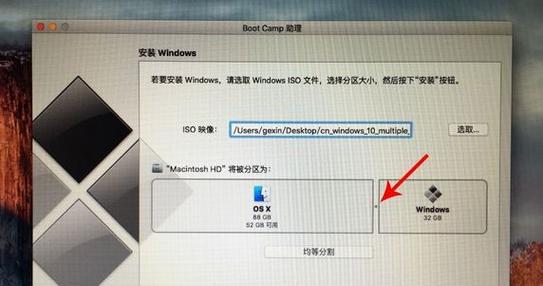 Win10无U盘安装教程（如何在Win10系统中实现无U盘安装操作）