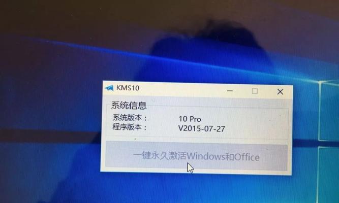 Win10系统U盘安装教程（轻松掌握Win10系统的U盘安装方法）