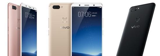 vivoV7（优秀的自拍功能与出色的性能，vivoV7成为年轻人的首选）