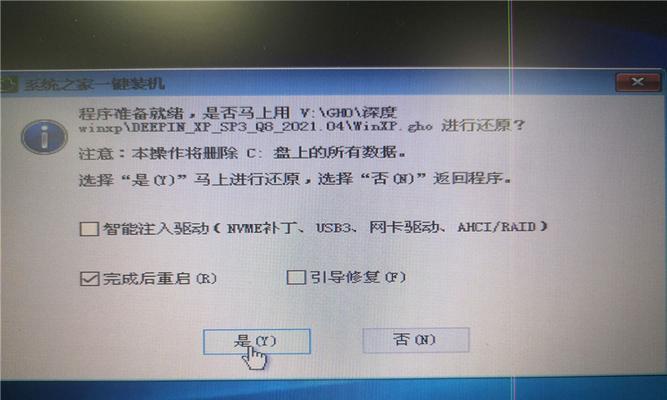 使用U盘进行系统备份的详细教程（学会如何用U盘轻松备份您的系统数据）