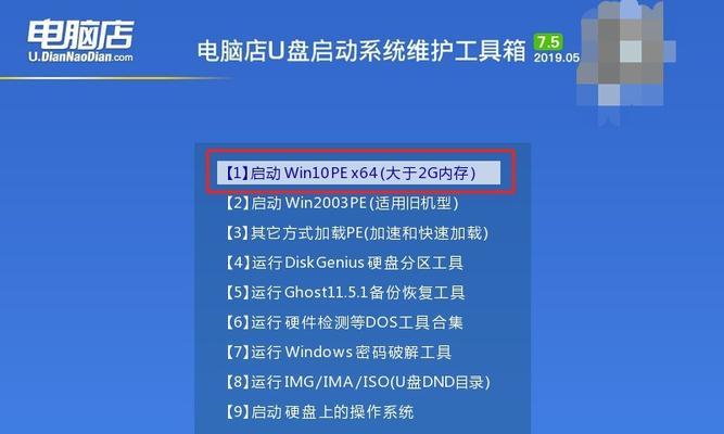 一键安装电脑系统教程（轻松搞定系统安装，节省时间与精力）