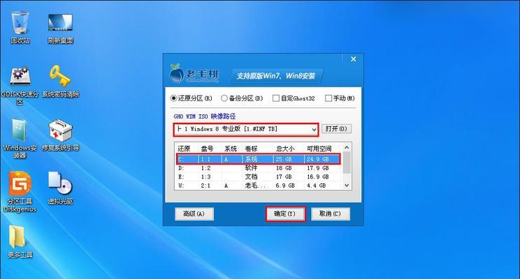 32位系统安装教程（以32位系统为基础的安装教程，让您轻松完成安装）