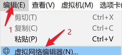 优化虚拟机性能的内存设置方法（以VMware虚拟机为例，教你如何正确配置内存）