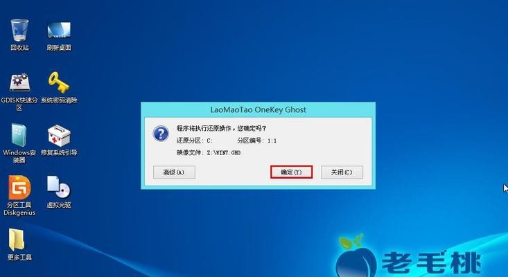 win7系统装机教程——轻松安装win7系统的步骤详解（Win7系统装机指南）