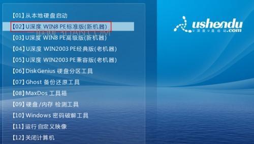 U盘安装系统教程（轻松学会U盘安装系统，快捷方便的系统安装方法）