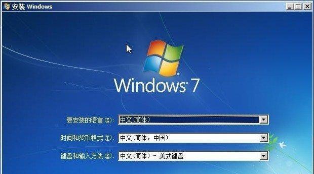 如何使用U盘重装Windows系统（简单快捷的教程，轻松完成系统重装）