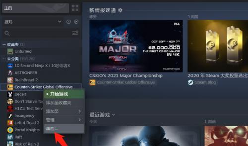 Csgo画质调节大全（Csgo画质调节技巧和建议，帮你找到最佳的游戏体验）