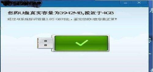 U盘里的文件不见了，是怎么回事？（探寻U盘数据丢失的原因和解决方法）