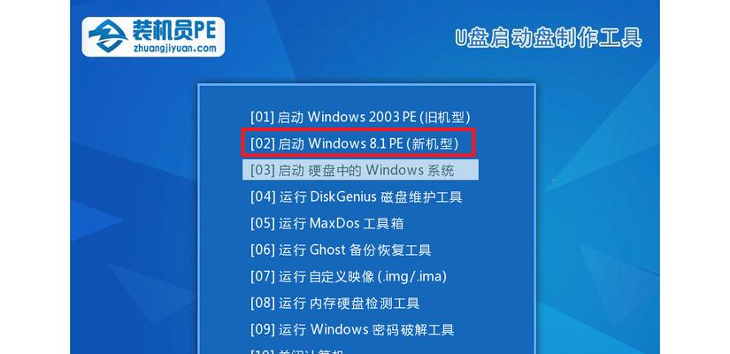 如何使用笔记本进行U盘安装系统（教你轻松实现笔记本U盘安装系统）