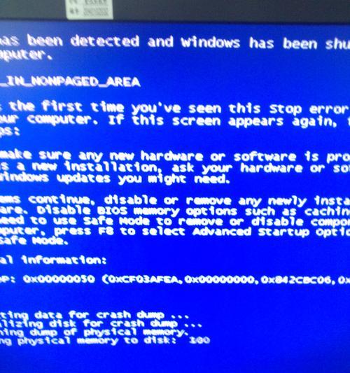 新手解决电脑蓝屏的实用指南（一步步教你轻松应对电脑蓝屏问题）