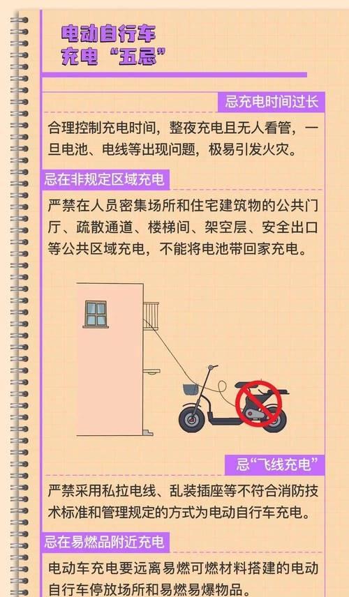 手机充不了电修复方法大揭秘（解决手机无法充电问题的实用技巧与经验分享）