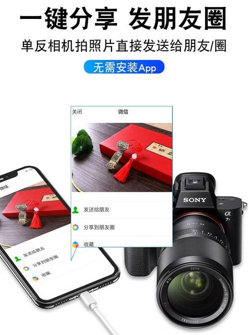 iPhone如何正确使用SD卡读卡器？（使用SD卡读卡器扩展iPhone存储空间的正确方法）