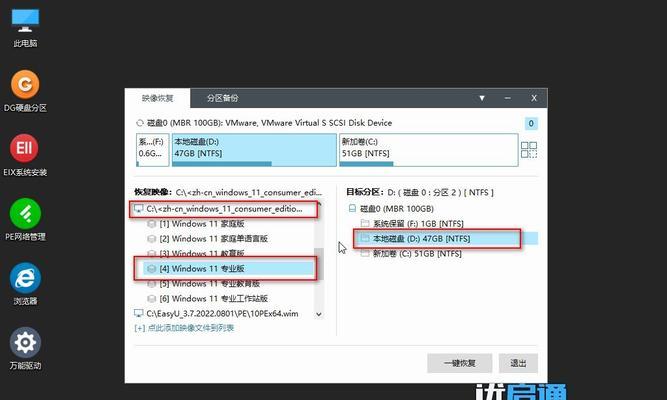 如何在Windows10上重装Windows7系统（详细教程和步骤，轻松回归Windows7系统）