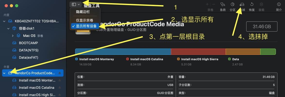 如何使用U盘在Mac和Windows系统上进行安装（轻松安装Mac和Windows系统的教程分享）