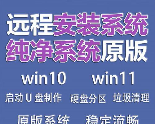 使用Dell安装U盘Win10的教程（轻松掌握安装U盘Win10的方法，让您的Dell电脑焕然一新）