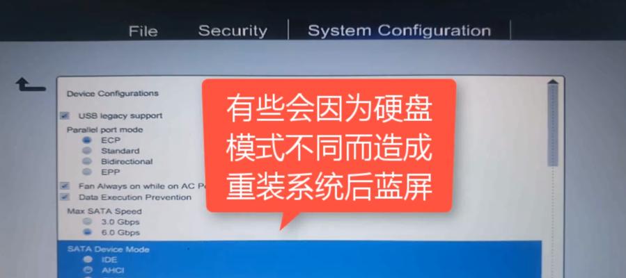 如何使用惠普电脑进行U盘启动重装系统（教你轻松搞定系统重装，省时省力）