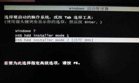 NT6如何顺利安装Windows8.1（详细教程带你轻松安装系统，实现系统升级的愿望）