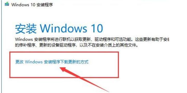 重装原版Win10操作指南（简单易行的Win10重装教程及注意事项）