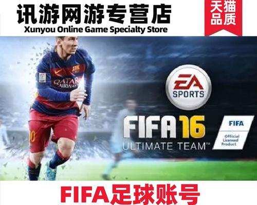 C罗如何获得2020年FIFA足球世界的荣誉（探索C罗在2020年的辉煌成就和荣誉，揭示他的关键特质和演变）