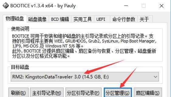 使用U盘Win8刷机教程（简明教程详解，轻松帮您完成Win8系统刷机）