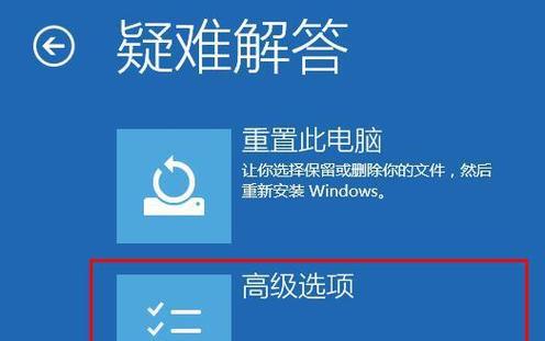 U盘深度装机手动教程（一步步教你如何利用U盘完成电脑安装和配置）