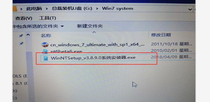 详解戴尔电脑安装Windows7系统的步骤（以戴尔电脑为例，教你如何安装Windows7系统）