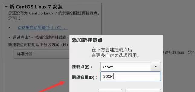 U盘苹果电脑装双系统教程（用U盘轻松实现苹果电脑装双系统，操作简单快速）