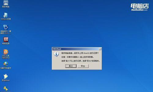 简单易懂的Win7新手教程（轻松掌握U盘装系统技巧，让Win7安装变得简单快捷！）