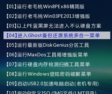 使用硬盘安装系统教程——XP系统安装详解（教你如何使用硬盘安装XP系统，实现电脑系统的升级和重装）